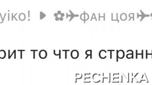 Ну да ❤️🍪