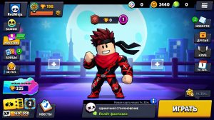 ВЕРНУЛСЯ В BRAWL STARS СПУСТЯ 7 ЛЕТ !