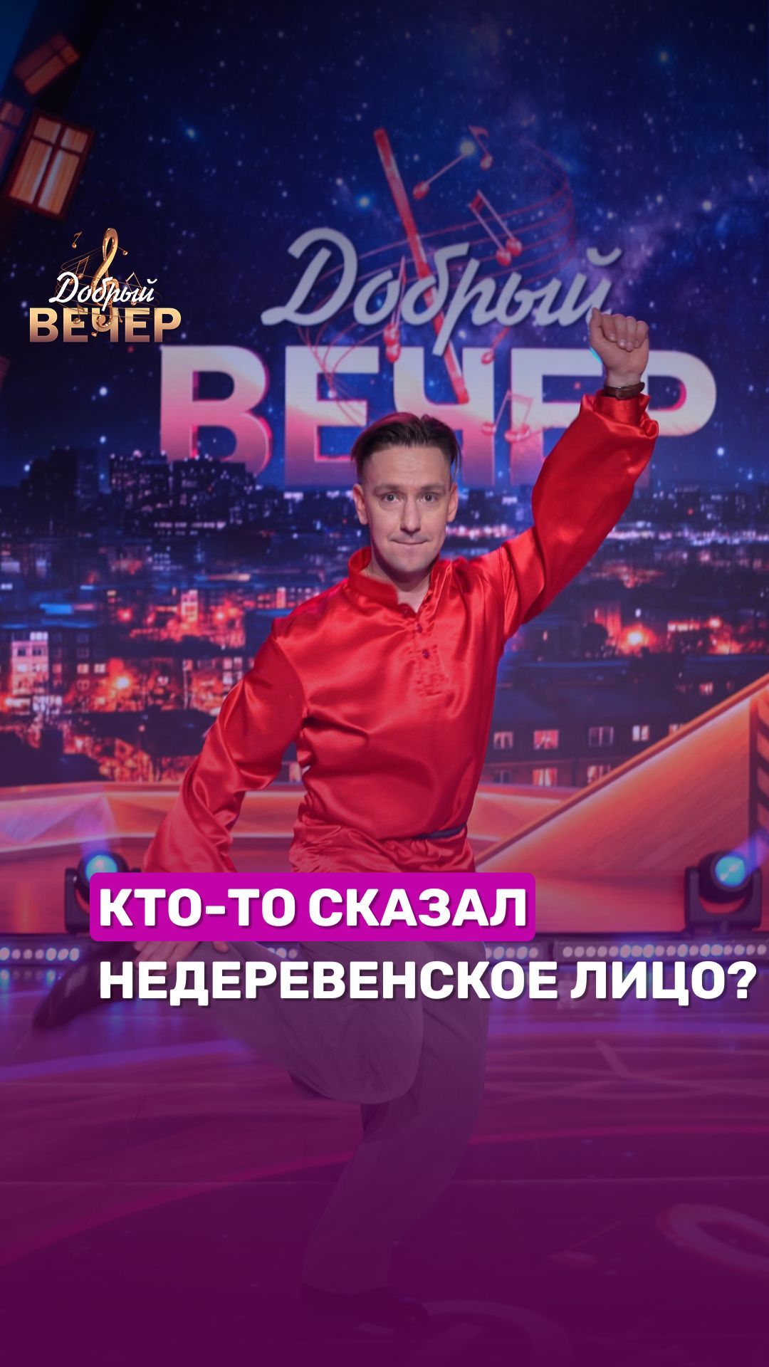 Тренды, остановитесь!😂#тренд #мем #недеревенскоелицо #беларусь1 #беларусь
