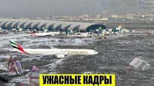 Новости сегодня 25.05.2026 - Россия, Москва, ЧП, Катаклизмы, События Дня, Таиланд Индия США Европа