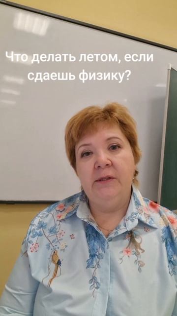 Для 8 и 10 классов