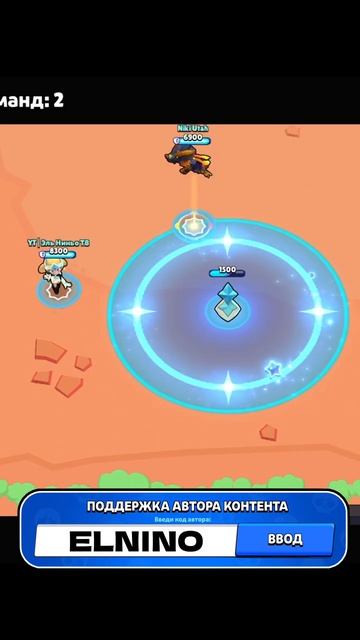 СТАРР НОВА и ВОРОН #brawlstars #shorts