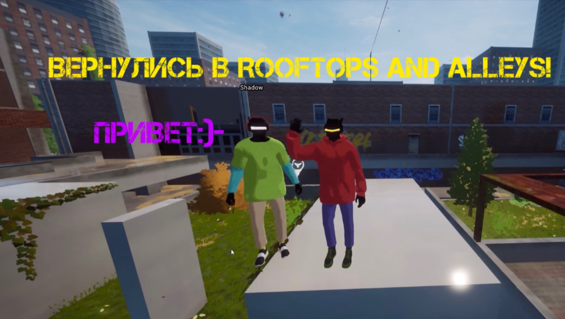 Вернулись в Rooftops and Alleys (повторили баг!).