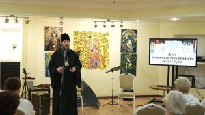 Слово на праздничном мероприятии в День славянской письменности и культуры