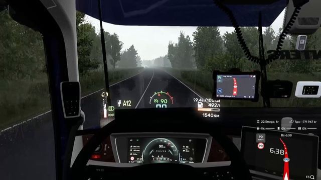 ETS 1.59  Хабаровск-Владивосток-Сахалин