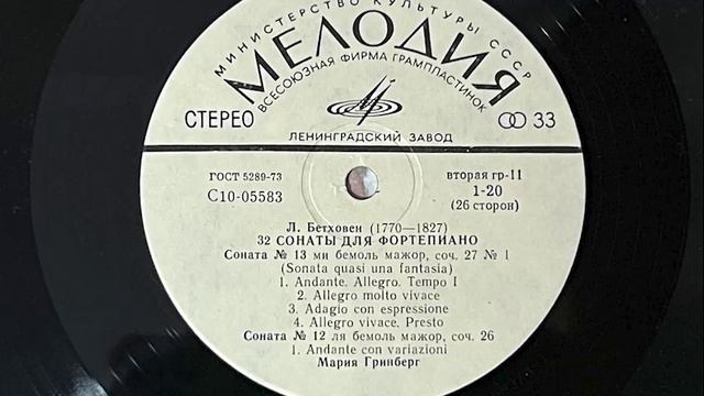 БЕТХОВЕН 6А смотреть онлайн