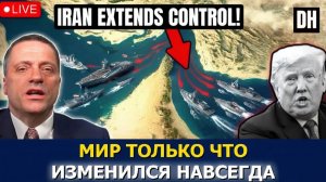 Иран ошарашил Трампа в Ормузском проливе, война неизбежна  Александр Меркурис