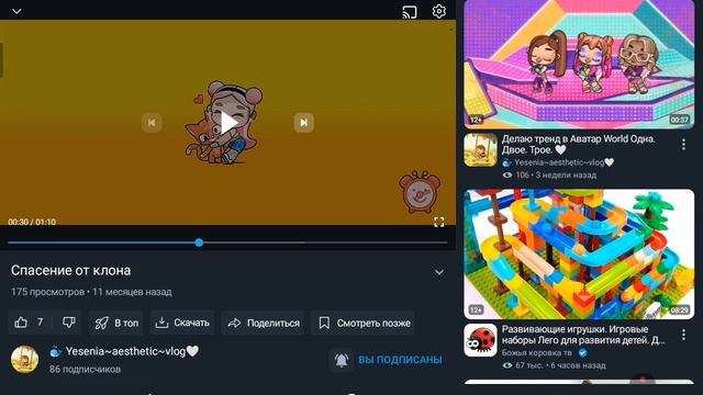 1 часть смотреть онлайн