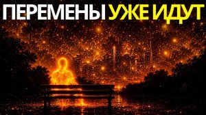 Признак Того, Что Твоя Жизнь Скоро Изменится. Карл Юнг