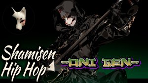 ✨🔥_Midnight Vow⚔️JHipHop_ONI GEN