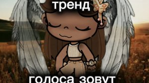 ❤🫶придумала свой тренд брать только с отметкой✅🩷🍀
