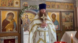 Проповедь свящ. Сергия Чуракова в Неделю 7-ю по Пасхе 24 мая 2026 г.