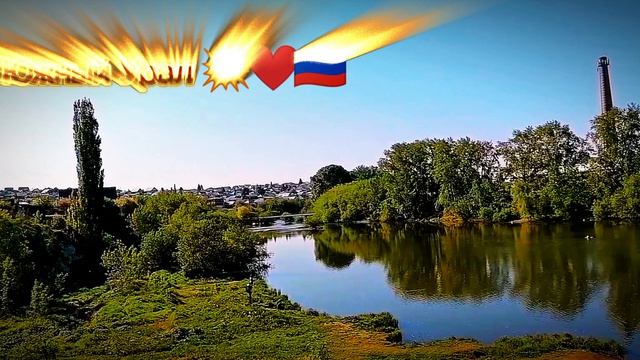 Это Южный Урал товарищи.mp4
