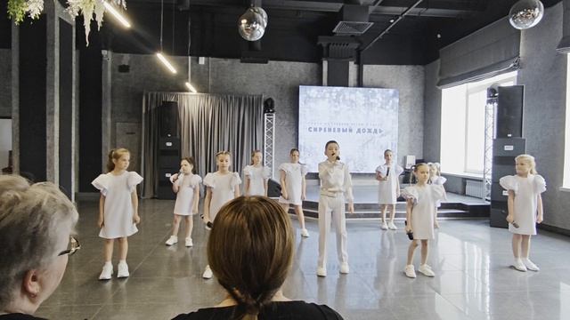 Театр песни и танца Сиреневый дождь .mp4