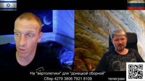 Иран и Украина. Израильский блогер на связи с Горбовским.