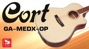 Электроакустическая гитара CORT GA-MEDX-OP