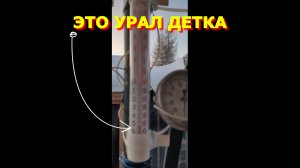 68. Это Урал детка. Там есть свои прелести.