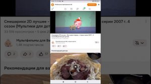 Синий Трактор 97 Серия комната грусти Наоборот