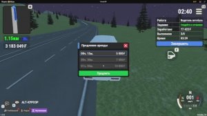 Fractal RP продление аренды автобуса