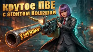 Дивизия 2 | The Division 2 началось ГС Засада и Ивент Brooklyn Celebration Event Pass