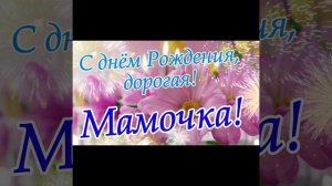 Песня на заказ по истории.mp4
