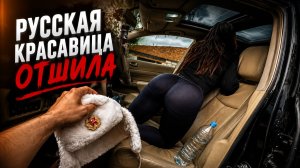БЕШЕННЫЙ ДЕНЬ В РОССИИ ОТ ПЕРВОГО ЛИЦА