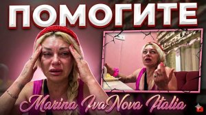Марина Иванова - Нужна Помощь- Переезд В Турцию