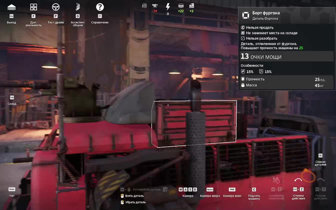 Crossout смотреть онлайн