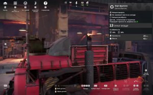 Crossout
