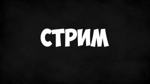 Хороший фильм вечер!