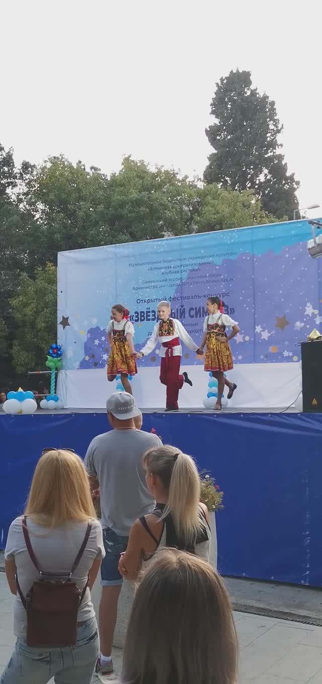 Концерт русской музыки и пляски! п. Симеиз, Крым, осень.
