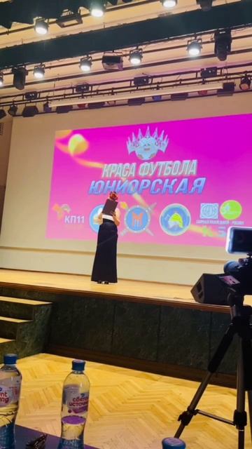 LADOLEAY приняли участие в шоу - конкурсе «Юниорская краса футбола»