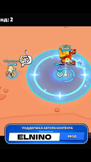 СТАРР НОВА и ДЭРРИЛ #brawlstars #shorts (1)