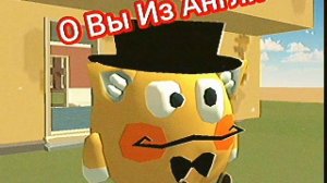 Мем : О вы из англи