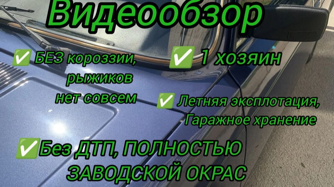 Уникальная ВАЗ 2104 2026ГОД!!!