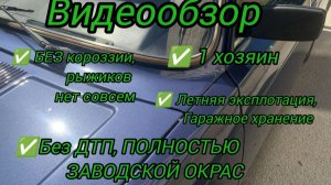 Уникальная ВАЗ 2104 2026ГОД!!!