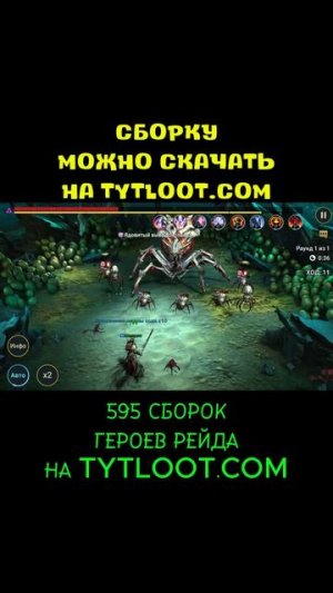 СОЛО ОТСТУПНИКИ (АРИКС)!  ФАРМ за 58 секунд 10 ХАРД ПАУЧИХА! #shorts