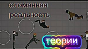 теории про полнометражный фильм от FROSTMAN