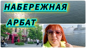 Гуляем по набережной  / Челябинск  Кировка
