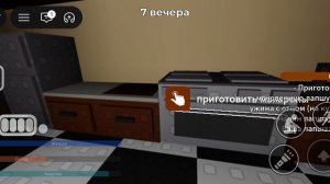 Злой папа серия 1