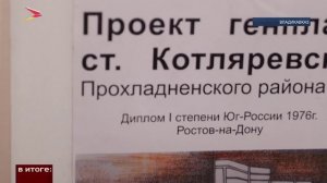 Проект преображения нашей республики руками архитектора Руслана Козырева