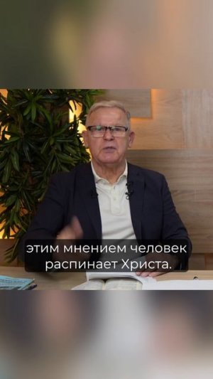 Главная тайна распятия Христа