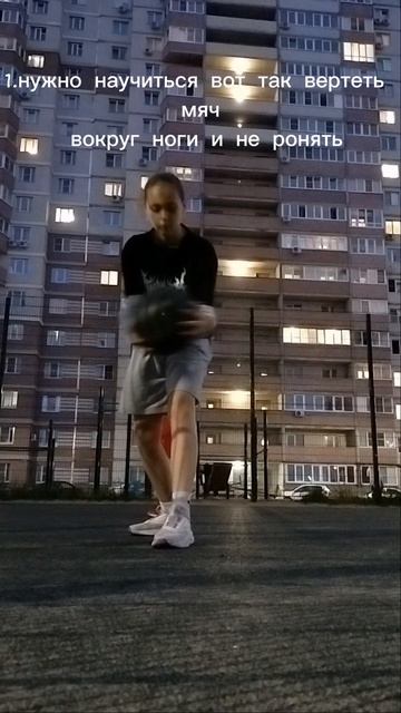 Как проводить мяч под  ногой