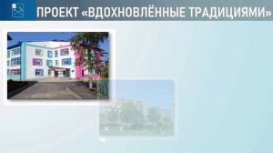Подольск_Лицей 1 Львовский_Лучший детский сад