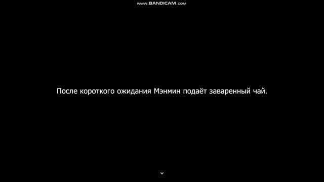 Start Rail: Лофу Сяньчжоу — Конец Погребения, Начало Пути