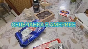 ЧТО ЖЕ ПОДАРИЛИ МНЕ МОИ ДЕТИ НА ДЕНЬ РОЖДЕНИЯ