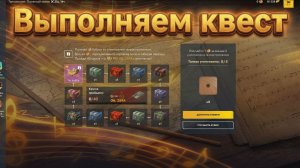 Tanks blitz Проходим квест Танкополия «Памятный мотив» успею или нет?