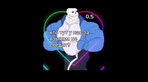 СКАЖИ ПОДВАЛ