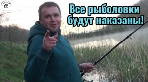 РЫБАЛКА С ЖЕНОЙ: КТО ПОБЕДИТ?
