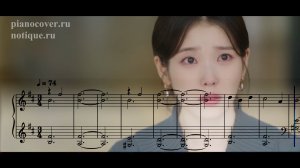 Perfect Crown OST Part 10 – Instr Piano Sheets